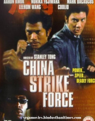 China Strike Force