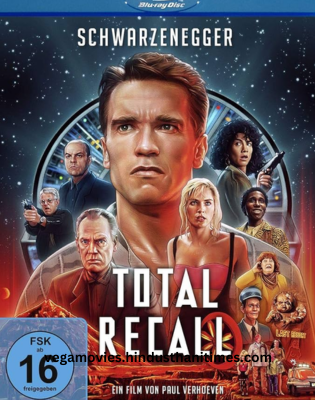 Total Recall